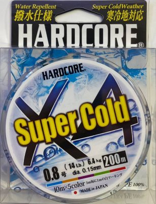 Плетеный шнур Duel PE Hardcore Super Cold X4 5Color 200м -#0,8 (0,15мм) 14lb/6,4кг (H3965)-1820